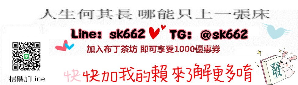 ★高雄＆台南